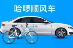 (使用手册)定西公司咨询电话号码_哔哩哔哩-3
